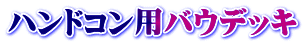 nhRpoEfbL